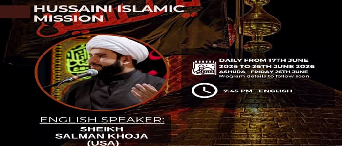 Muharram English poster 2026
