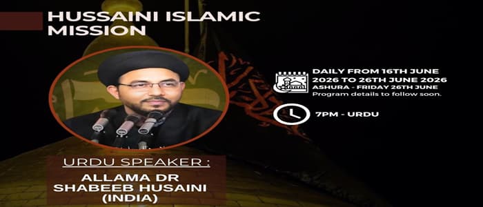Muharram urdu poster 2026