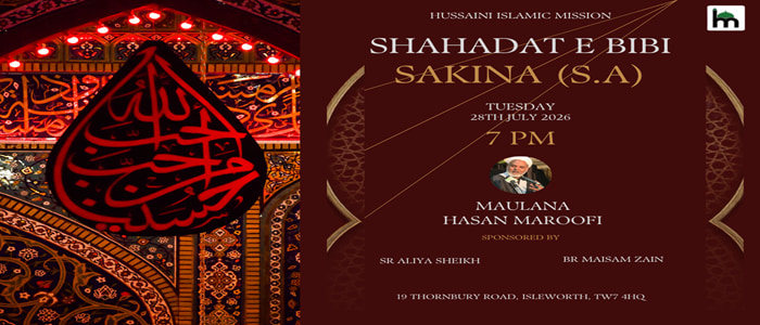Shahadat Bibi Sakina